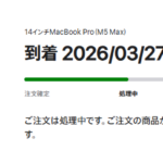 M5 macbook proを注文した